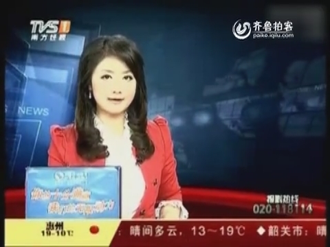 东莞长安两岁<em>女童被压</em>司机倒车再碾_齐鲁拍客