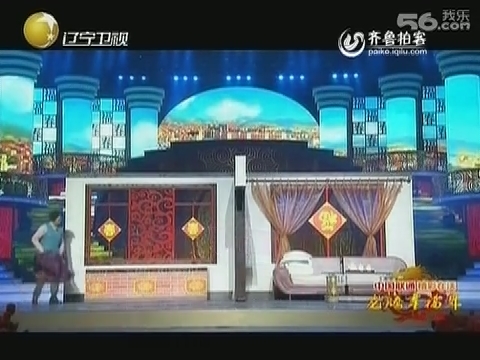  赵本山 宋小宝《相亲2》 2012 辽宁卫视春晚 _齐