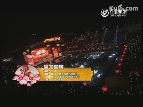 <em>男女反串</em>因为爱情 男版菲姐声音震惊全场_齐鲁