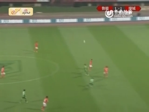 <em>中超</em>-马佐拉疑似越位单刀绝杀鲁能 解说:这<em>球越</em>
