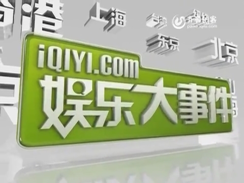 刘德华首认当爸 与朱丽倩<em>小龙女秘密</em>出院_齐鲁