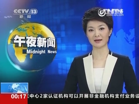 英国首相卡梅伦会见达赖 中方坚决反对
