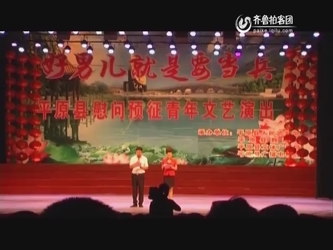 山东公益戒赌协会 郑小彬 _齐鲁拍客_齐鲁网