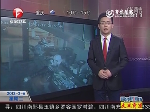 悍女入室抢劫以一敌三,<em>两女一男三逃犯</em>
